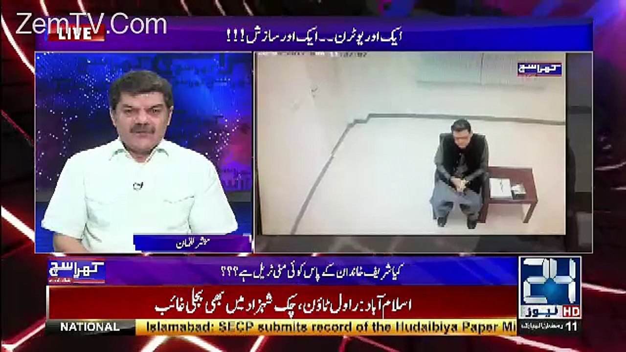 Qatari Shezadey Ko Mananey Ki Koshishein Ki Jarhi Hain...Mubashir Luqman