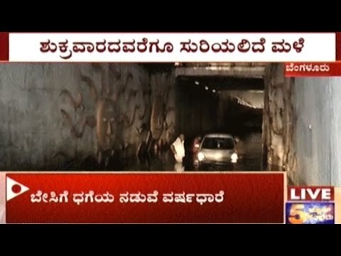 Heavy Rains To Continue Over Next 3 Days In Bengaluru & Several Other Parts Of Karnataka