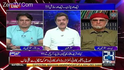 Tải video: Ye Log Khud Rok Rahe Hain Ke Qatari Shezada Na Ae...Sabir Shakir