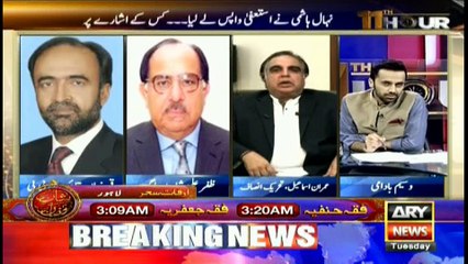 PTI leader compares Nehal Hashmi to Altaf Hussain