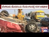 Nelamangala: Lorry Collides Into Two Cars, 3 Injured