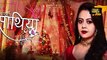 Saath Nibhaana Saathiya - 6th June 2017 - Latest Upcoming Twist - Star Plus TV Serial News