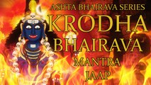 Krodha Bhairava Mantra Jaap - 108 Repetitions  ( Ashta Bhairava Series )