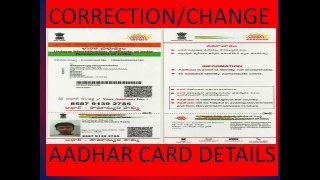 How to make correction in aadhar card details online 2017