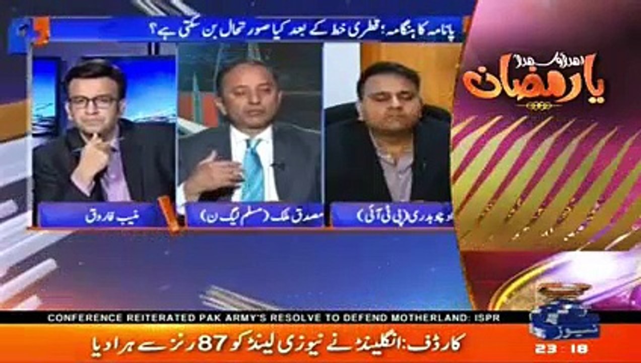 Aapas Ki Baat 6 Jun 2017