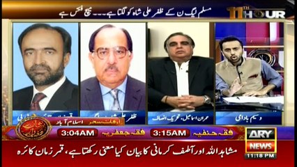 11th Hour 6th June 2017