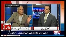 Aisay Nahi Chalay Ga - 6th June 2017