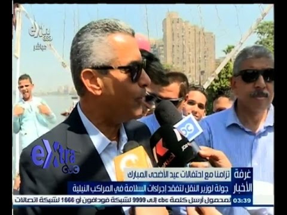 #غرفة_الأخبار | جولة لوزير النقل لتفقد اجراءات السلامة في المراكب النيلية