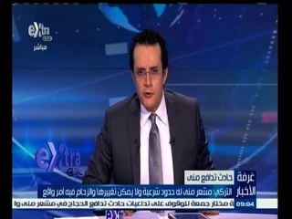 #غرفة_الأخبار | جولة إخبارية مع #محمد‪_‬عبد‪_‬الرحمن ليوم 24 سبتمبر 2015
