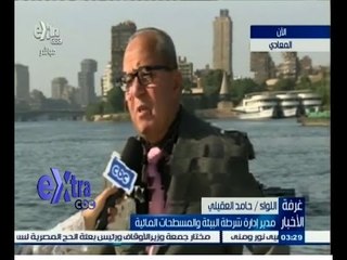 #غرفة_الأخبار | لقاء مع مدير إدارة شرطة البيئة والمسطحات المائية