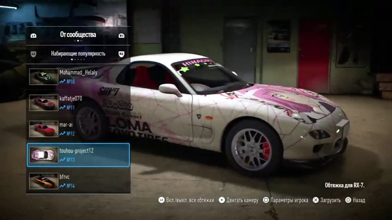 NFS- 2015)-сгоняем по старинки)! (549)