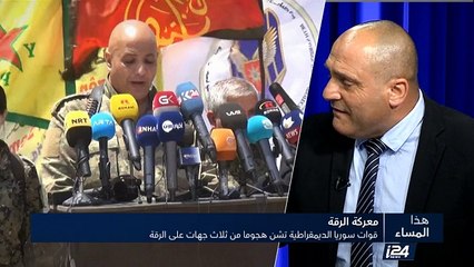 Descargar video: قوات سوريا الديمقراطية تشن هجوما من ثلاث جهات على الرقة