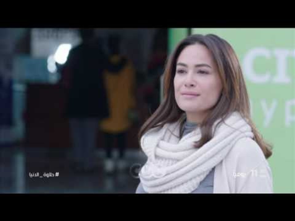 مسلسل حلاوة الدنيا يومياً في تمام الـ 11 مساءً...