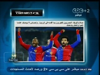 #بث_مباشر | جولة في المواقع الرياضية المحلية