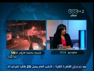 #بث_مباشر | لمياء كلاوي : لدينا 10 مراكز في الشرق الأوسط لحماية المبلغين عن الفساد