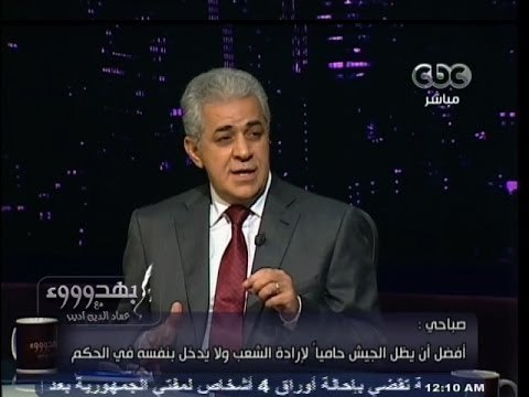 #بهدوووء | #صباحي: ‎أثق أن الفريق #السيسى لديه أسباب كافية للترشح، وأسباب أكثر لعدم الترشح