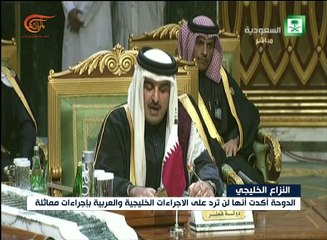 نجاح مساعي الوساطة مرتبط بمدى تجاوب قطر مع الشروط ...