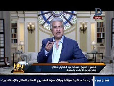 البحيرة تنزع 24 لافتة من على المساجد تحمل اسم متبرعين قطريين