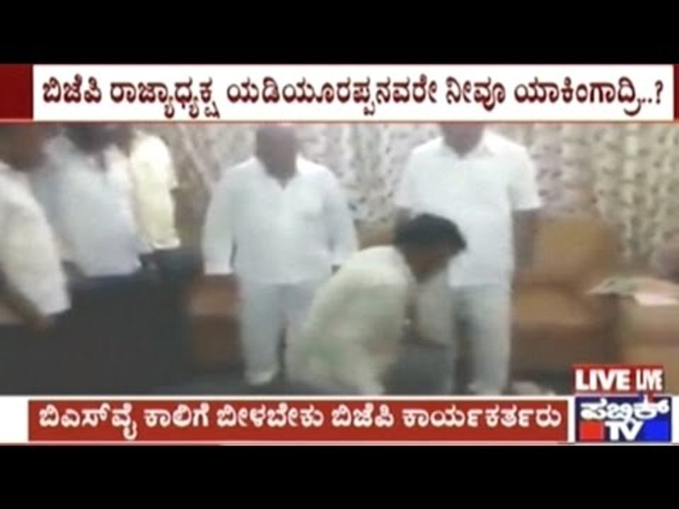 B.S.Yedyurappa Follows Amma's Footsteps, Makes Followers Touch His Feet