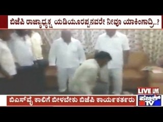 B.S.Yedyurappa Follows Amma's Footsteps, Makes Followers Touch His Feet