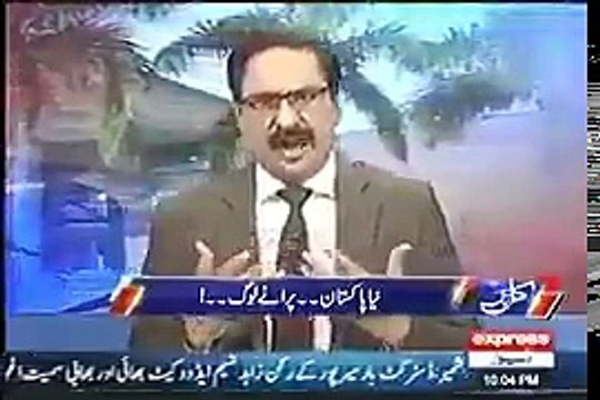 PPP Choor Ke PTI Join Karne Walon Par Senior Analyst Javed Ch Ka Tajzya