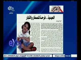 #غرفة_الأخبار | قراءة في أبرز عناوين صحف الخميس 24 سبتمبر 2015