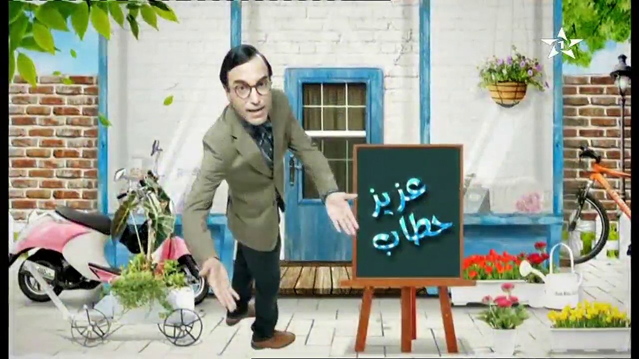 Babou ala babi EP 11 بابو على بابي الحلقة