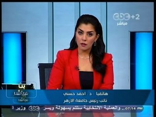 #بث_مباشر | نائب رئيس جامعة #الأزهر: مهما كانت الظروف ، لن يتم تعليق الدراسة في الجامعة