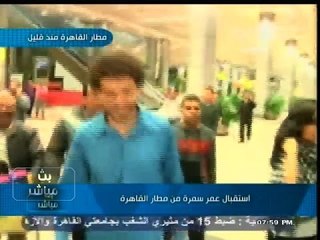 #بث_مباشر | مشاهد من استقبال "عمر سمرة"  من مطار القاهرة