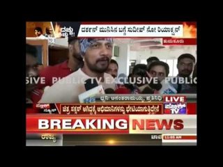 Tumkur: Kichcha Sudeep Silently Walks Off When Asked About Darshan's Comment