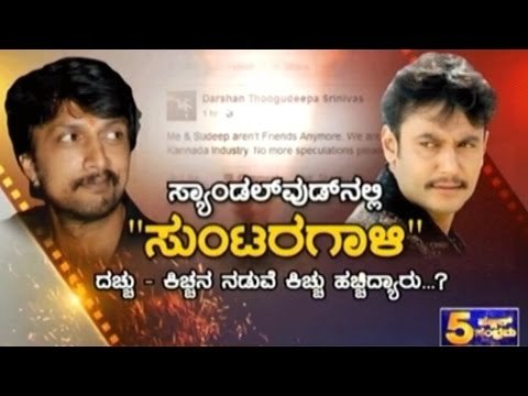 Darshan - Sudeep Fans From All Over Karnataka Express Opinions About The Star Conflict