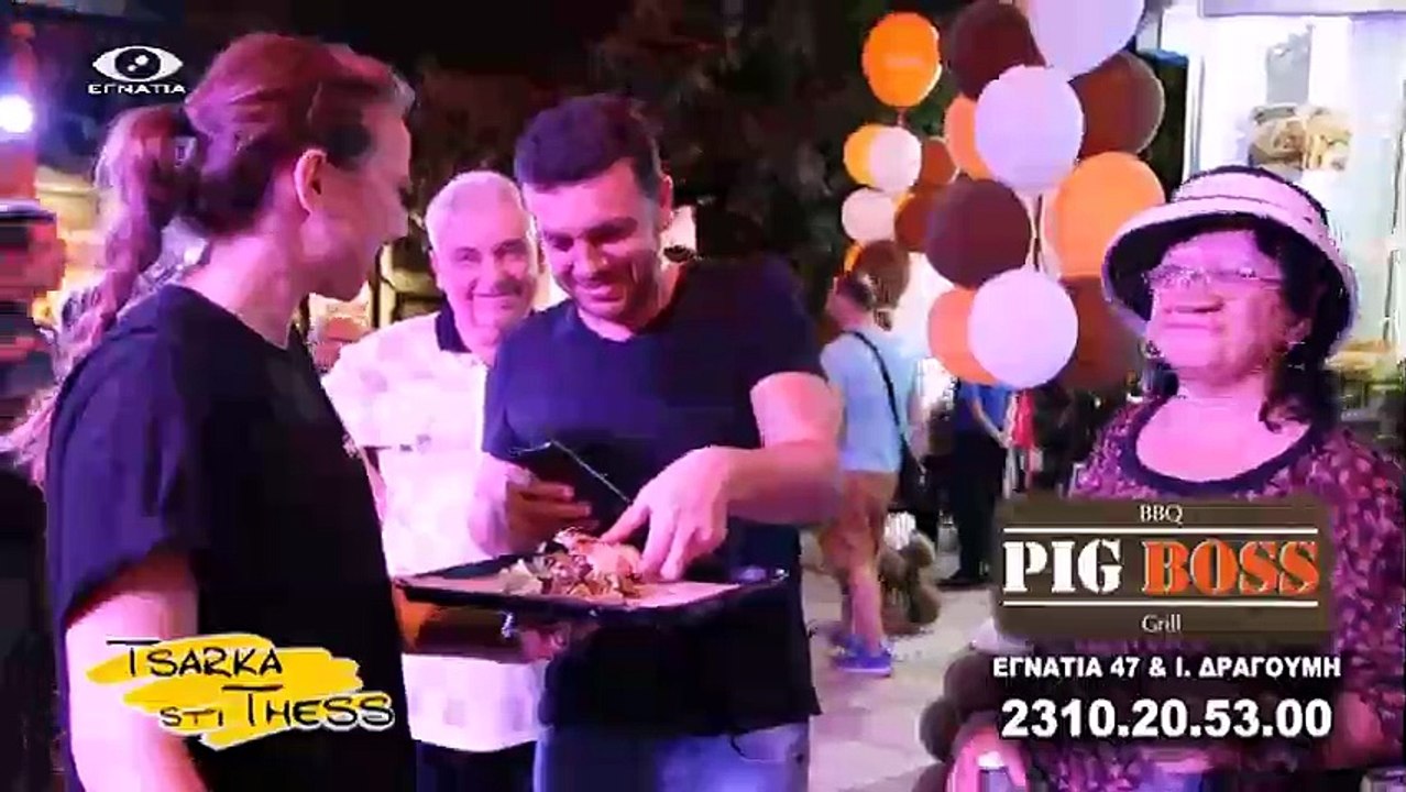 Τσαρκα στη Θεσσαλονικη Γ 05-06-17
