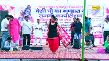 हरियाणवी डांस ¦ Miss Haryana ¦ Rachna Tiwari Latest Dance ¦ Maina Haryanvi ¦ Latest Haryanvi Dance