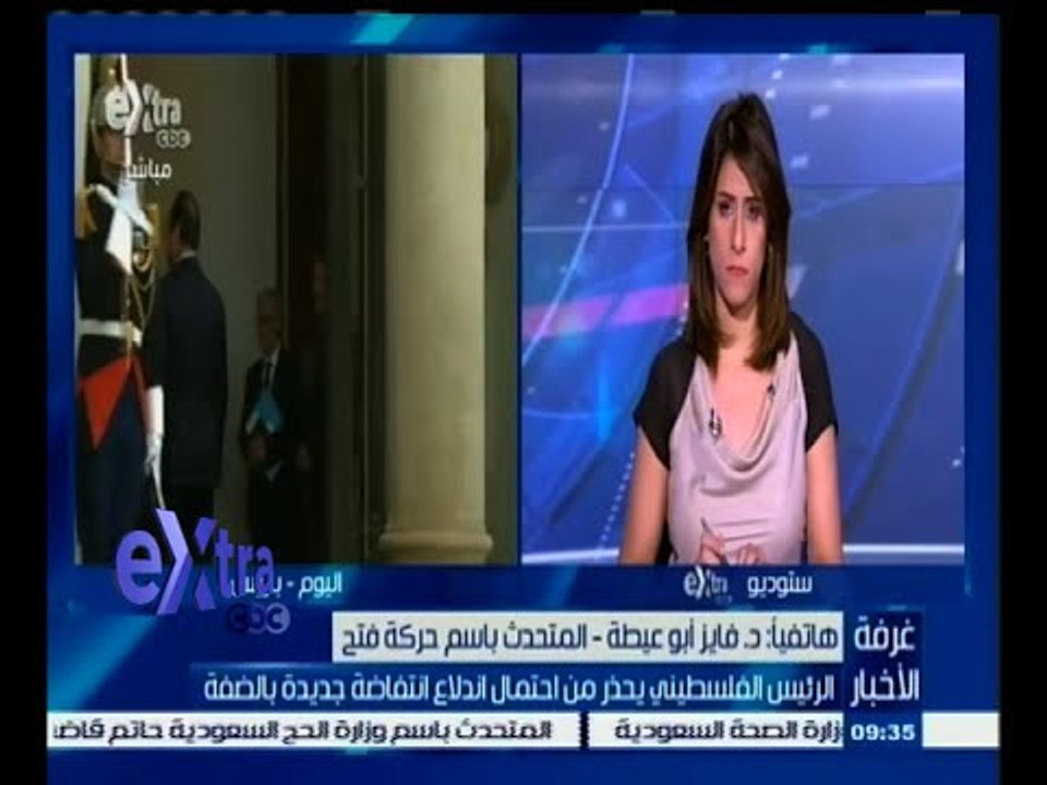 #غرفة_الأخبار | الرئيس الفلسطيني يحذر من احتمال اندلاع انتفاضة جديدة بالضفة