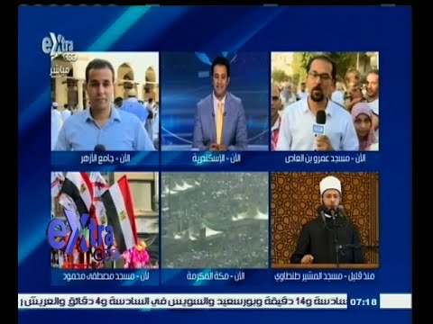 #غرفة_الأخبار | الاحتفال بأول أيام عيد الأضحي المبارك