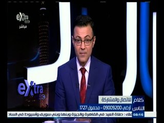#كلام_الناس | الحلقة الكاملة 22 سبتمبر 2015 | نقاش حول انقطاع المياة عن الهرم وفيصل لفترة طويلة