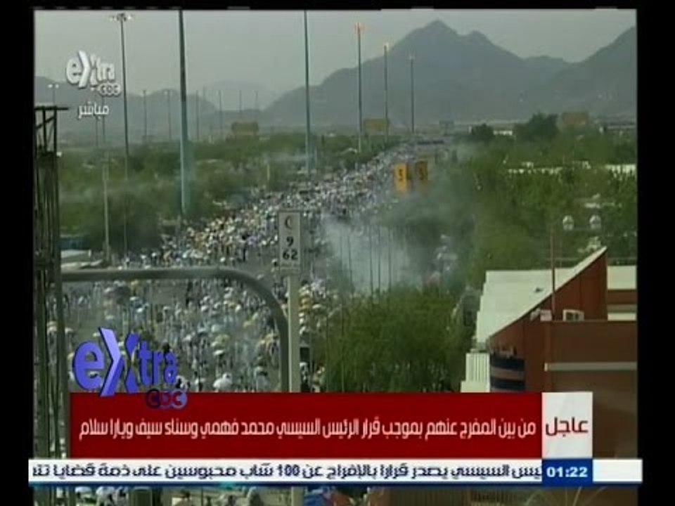 #غرفة_الأخبار | متابعة مباشرة من جبل عرفات لاداء ركن الحج الاعظم