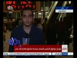 #غرفة_الأخبار | شاهد…من محطة مصر تعرف على تأمين عملية القطارات في العيد