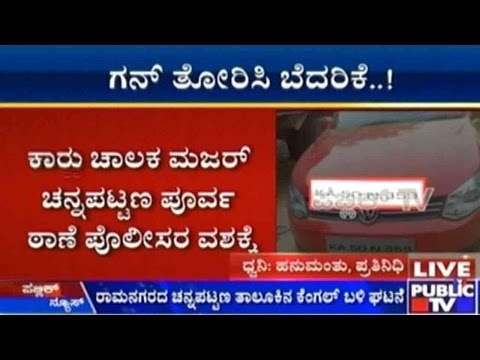 Bengaluru: ಬೈಕ್ ಗೆ ಕಾರು ಡಿಕ್ಕಿ, ಬೈಕ್ ಸವಾರನಿಗೆ ಗಂಭಿರ ಗಾಯ