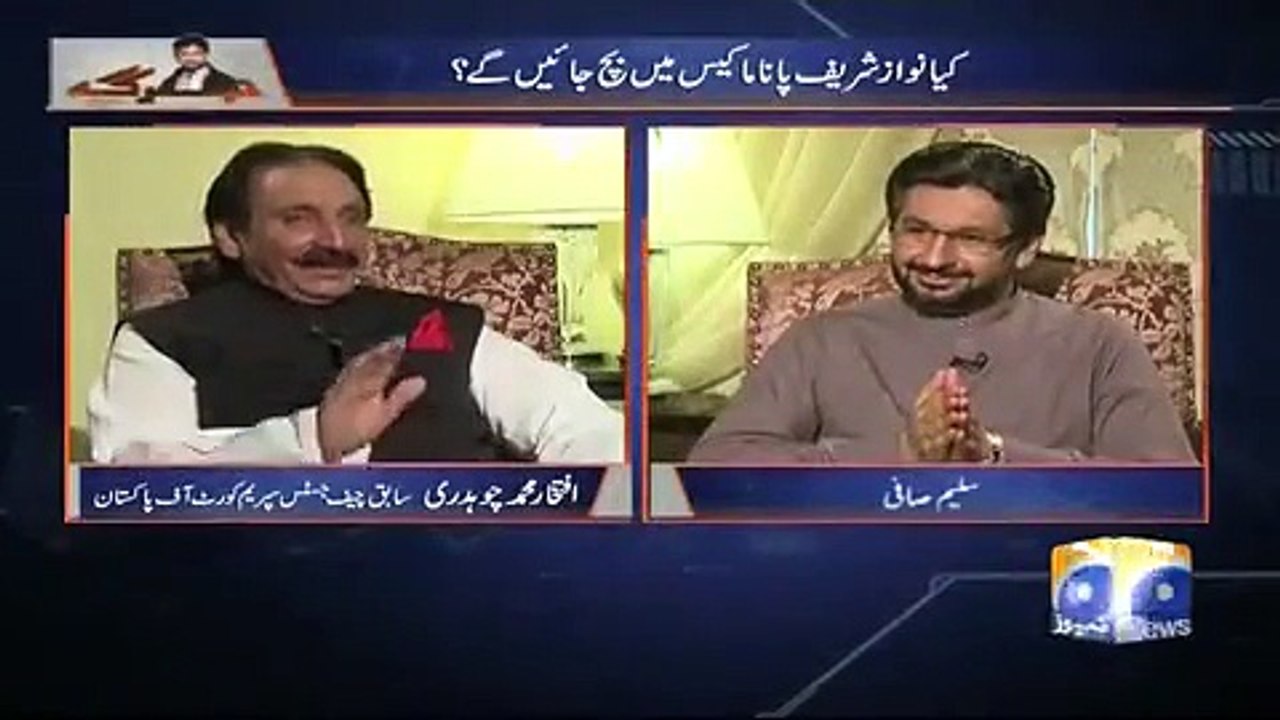 Nawaz Sharif Ab Nahi Bach Sakain Gaye- Iftikhar Chaudhry