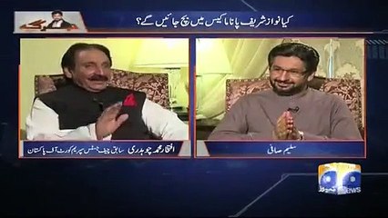Nawaz Sharif Ab Nahi Bach Sakain Gaye- Iftikhar Chaudhry