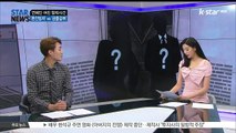 [연예 톡톡톡] 연예인 여친 협박사건.. 격렬한 진실공방