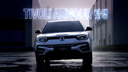 나만의 주문 제작형 티볼리! 티볼리 아머 탄생! TVC 15" / TIVOLI ARMOUR Launch TVC 15"