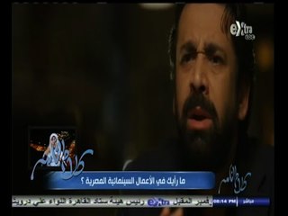 #كلام_الناس | الحلقة الكاملة | 17 أكتوبر 2014 | الأعمال الفنية المصري من أين ؟ .. وإلى إين ؟