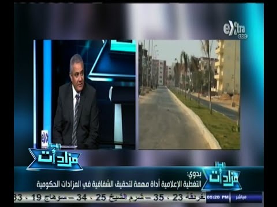 #مزادات | بيع عدد محلات في مزاد علني بمدينة الع...