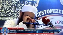 Hazrat Umer (R.A) Ki Daulat Hazrat Abu Bakar (R.A) Ke Faqar Ko Hara Na Saki - Maulana Tariq Jameel