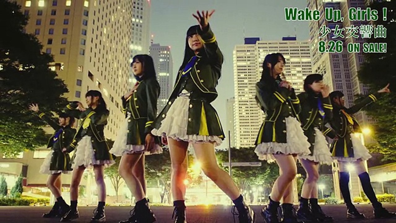 Ｗake Up, Girls！  少女交響曲