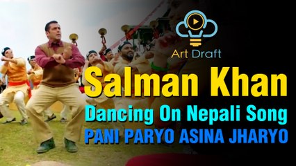 Salman Khan Dancing On Nepali Song | Pani Paryo Asina Jharyo | Mashup