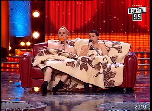 Либо я вас, либо было жарко - два кума проснулись голыми в кровати - Вечерний Квартал