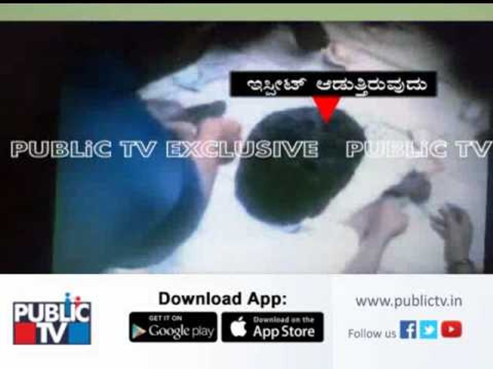 Prisoners seen gambling at Parappana agrahara jail